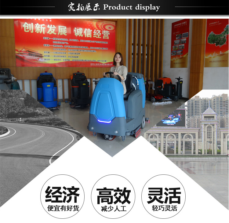 洗掃吸干一體機(jī) 洗掃吸干一體機(jī)