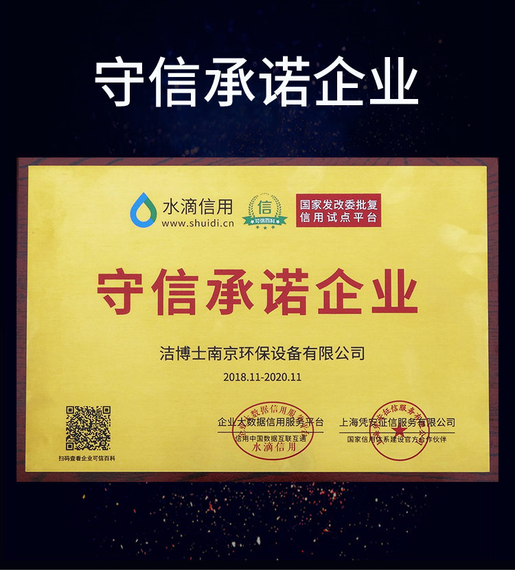 潔博士電動(dòng)駕駛式掃地機(jī) JIEBOSS-1500 潔博士電動(dòng)駕駛式掃地機(jī) JIEBOSS-1500