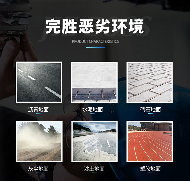 潔博士南京環(huán)保設(shè)備有限公司 潔博士南京環(huán)保設(shè)備有限公司