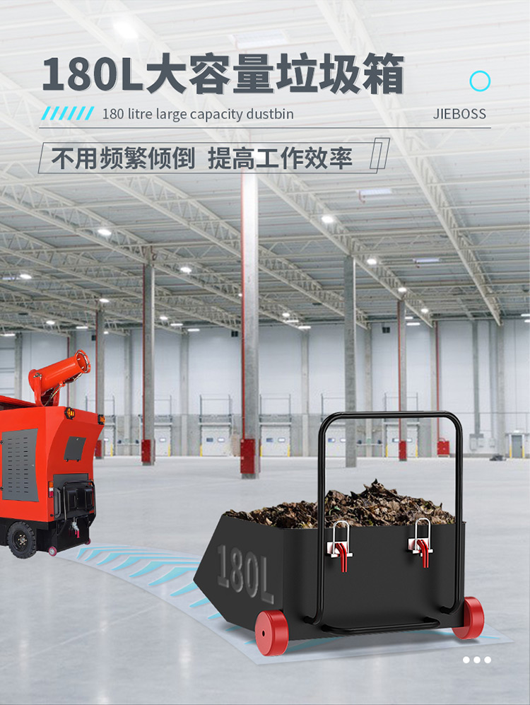 全封閉電動掃地車1900B霧炮款 全封閉電動掃地車1900B霧炮款