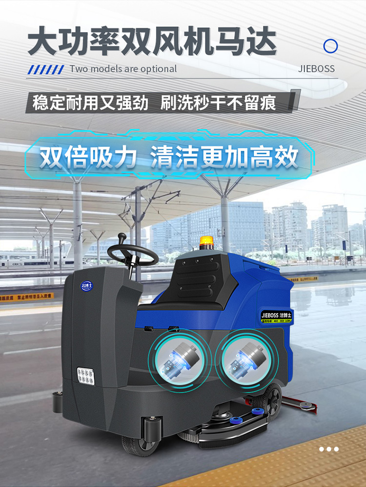 大型駕駛式全自動(dòng)洗地機(jī)1300 大型駕駛式全自動(dòng)洗地機(jī)1300