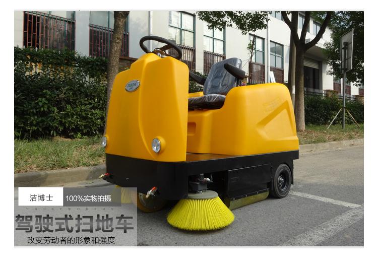 潔博士清掃車 潔博士清掃車