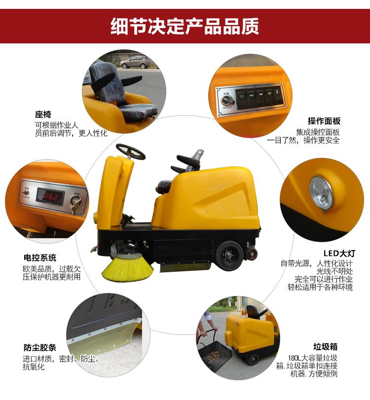 清掃車細節(jié) 清掃車細節(jié)