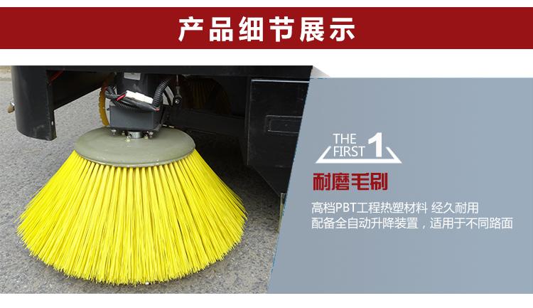 清掃車毛刷 清掃車毛刷