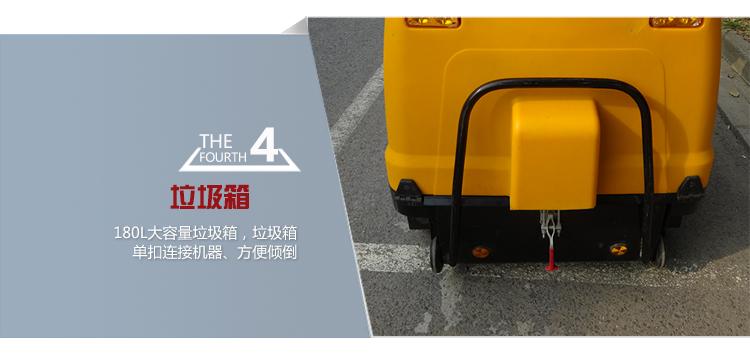 清掃車垃圾桶 清掃車垃圾桶