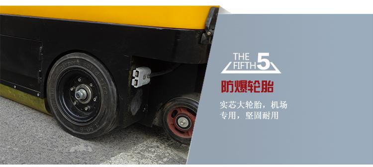 清掃車輪胎 清掃車輪胎